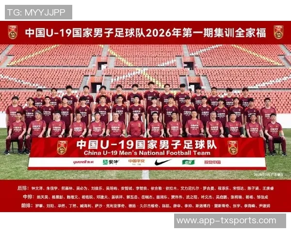 上海申花U19梯队小将程添乐成功入选U19国足集训名单展现潜力与希望